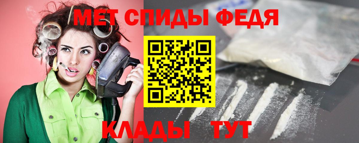 АМФЕТАМИН Premium Воткинск