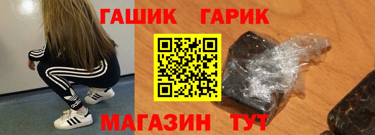 ГАШИШ Ice-O-Lator  ГАШ Изолятор  Воткинск  Вход с VPN 