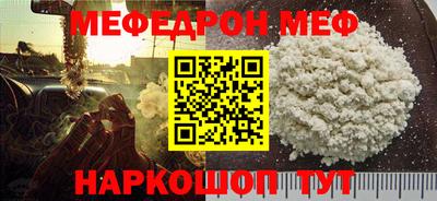 дживик Ангарск