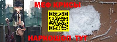 бошки Анжеро-Судженск