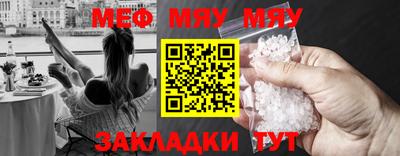 бошки Анжеро-Судженск