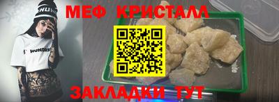 скорость mdpv Анапа