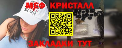 прущий лед Ачхой-Мартан