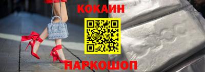 бошки Анжеро-Судженск