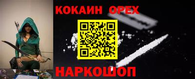 дживик Ангарск