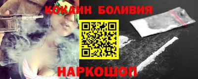 дживик Ангарск