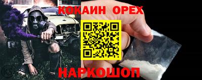 дживик Ангарск