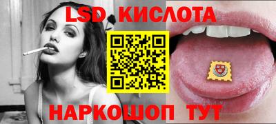 бошки Анжеро-Судженск