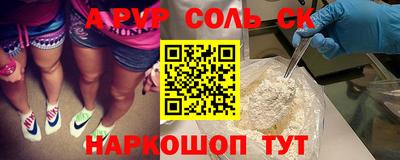 бошки Анжеро-Судженск
