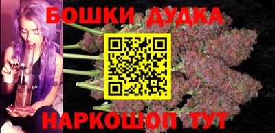 бошки Анжеро-Судженск