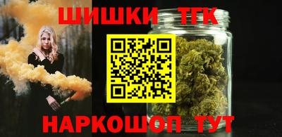 бошки Анжеро-Судженск