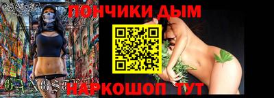 дживик Ангарск