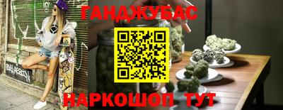 бошки Анжеро-Судженск