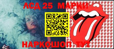 бошки Анжеро-Судженск