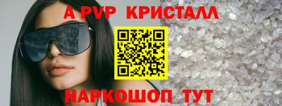 дживик Ангарск