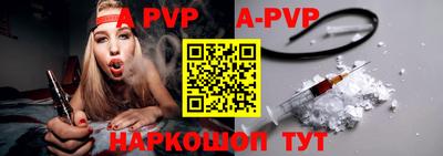 бошки Анжеро-Судженск
