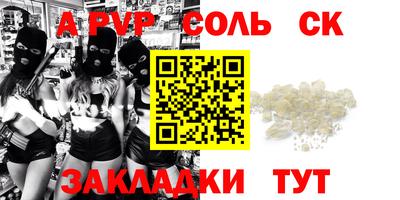 скорость mdpv Анапа