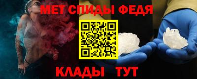 бошки Анжеро-Судженск