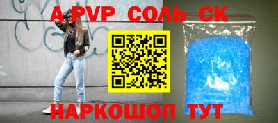 скорость mdpv Анапа