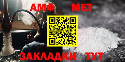 дживик Ангарск