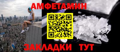 дживик Ангарск