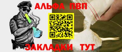 скорость mdpv Анапа