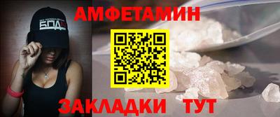 меф Аша
