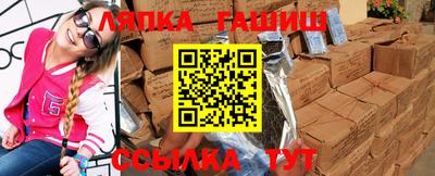 дживик Ангарск