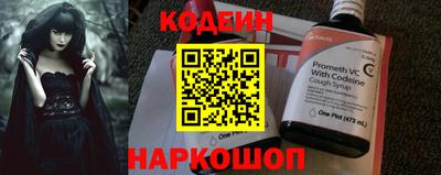 бошки Анжеро-Судженск