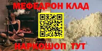 дживик Ангарск