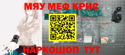 скорость mdpv Анапа