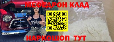 бошки Анжеро-Судженск