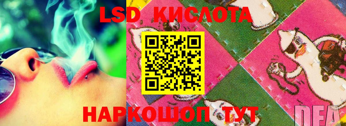 ЛСД экстази  ЛСД экстази ecstasy    ТОР  ЛСД экстази кислота  Воткинск  Вход с VPN 