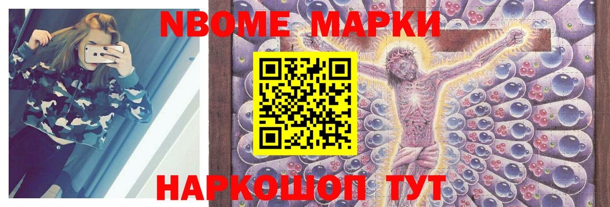 ЛСД экстази ecstasy Воткинск