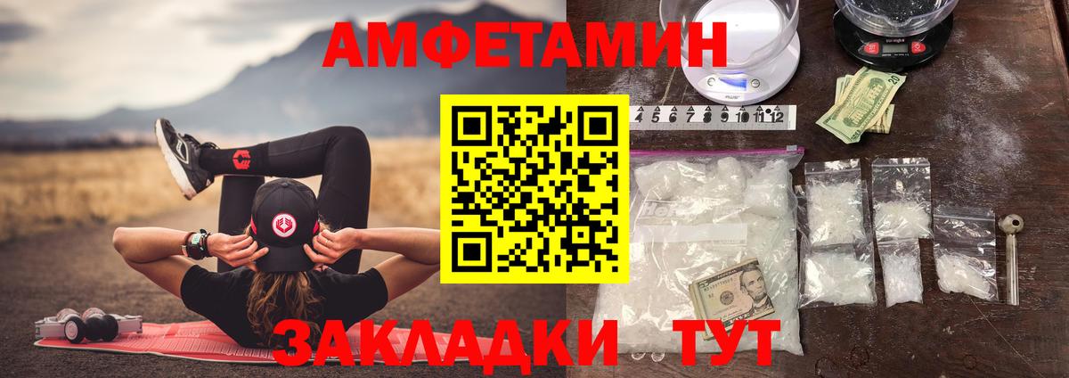 Воткинск  МЕТАМФЕТАМИН мет  Вход с VPN 