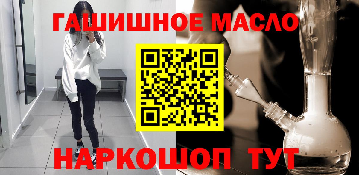 Дистиллят ТГК Wax  Вход с VPN  Воткинск  Дистиллят ТГК THC oil 